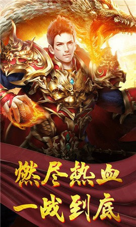 利哥传奇单职业