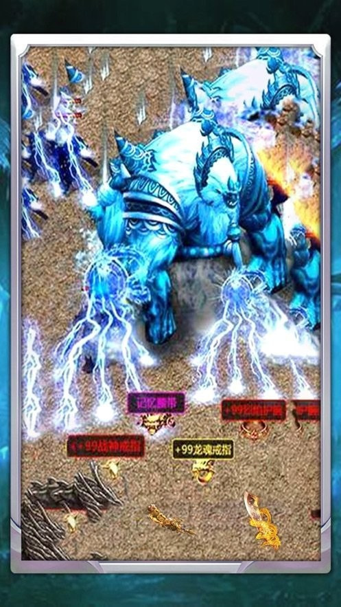 冰雪秒捡自动版