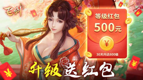 闲闲那把剑