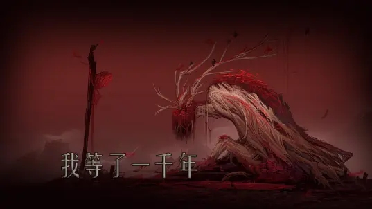 问山海内置菜单版