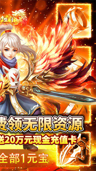 九州行官网版