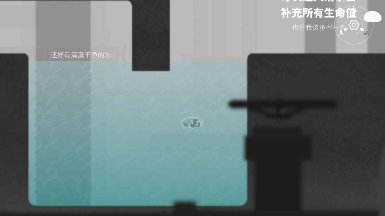 水相分享版