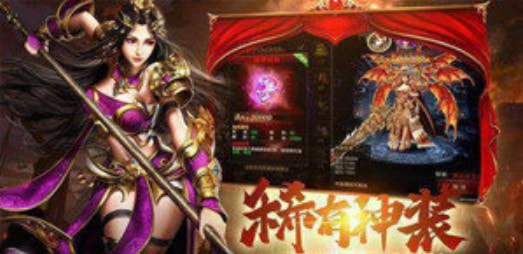盛世遮天斩传奇
