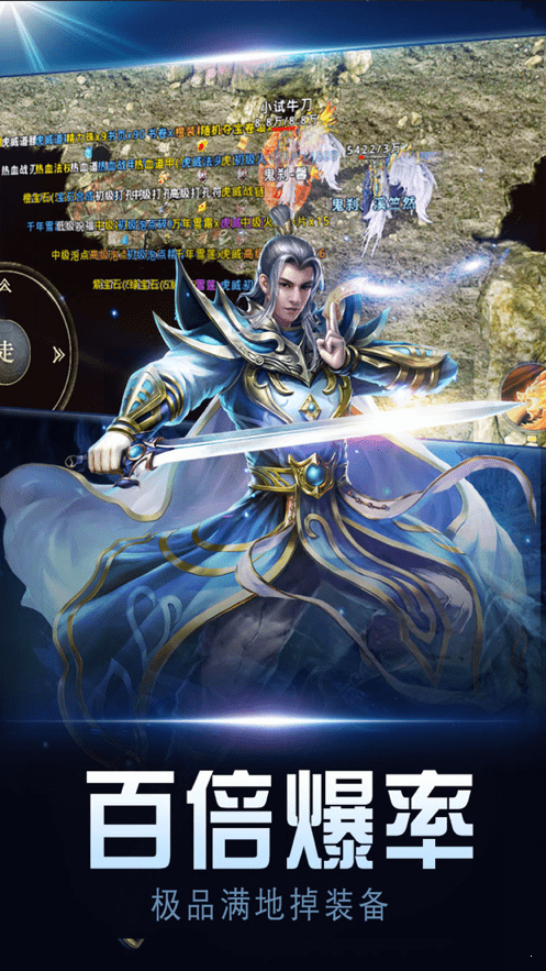 单职业超变传奇切割无任务版