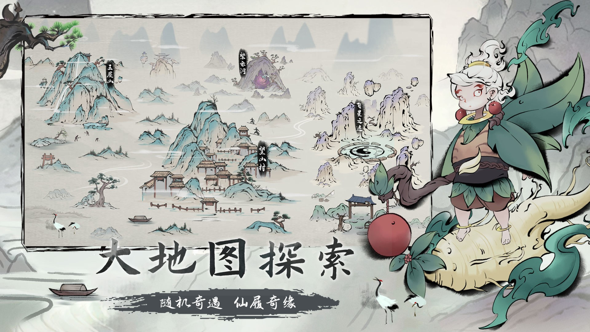 代号劫界