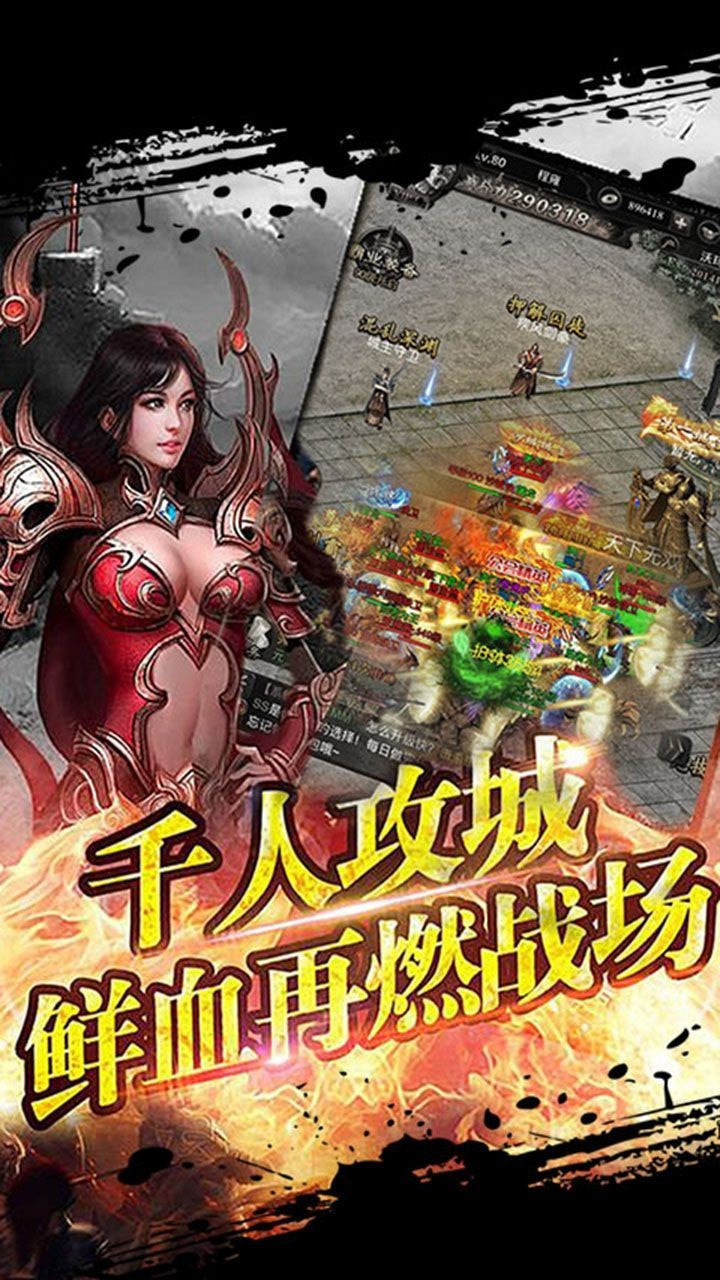 神兵霸刀传奇无限刀