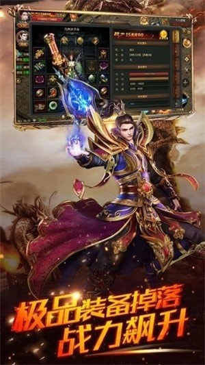 传奇复古1.85