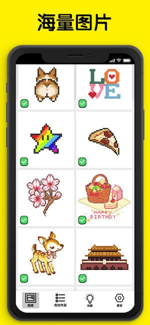 涂色减压游戏(PixelDot)