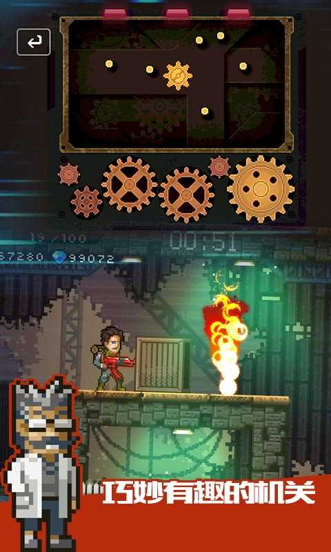 绝境幸存者无限道具版