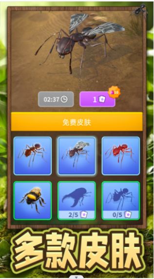 超能动物进化