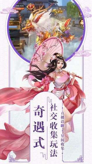 灭神屠仙