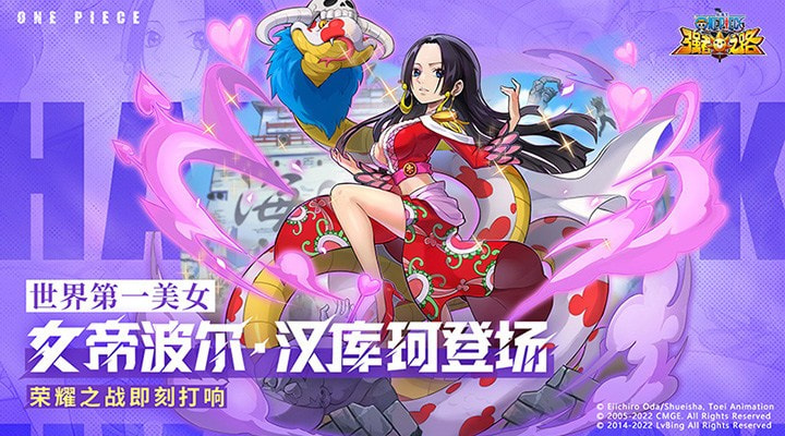 航海王强者之路（正版授权）