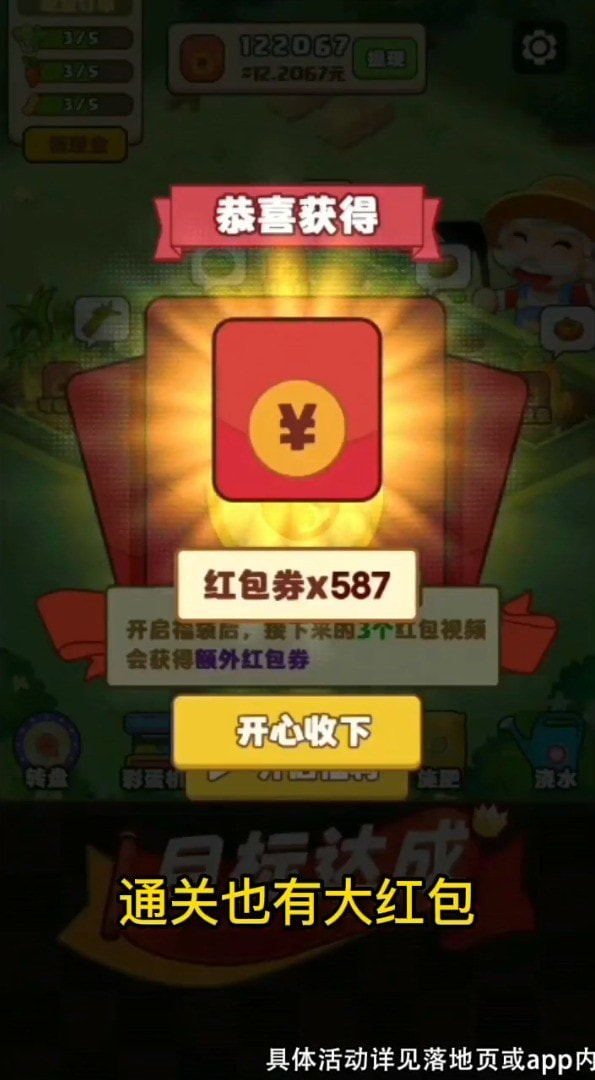 有钱特烦恼