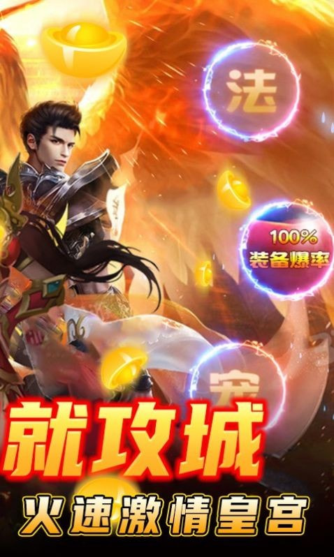 罪恶之翼骷髅王传奇