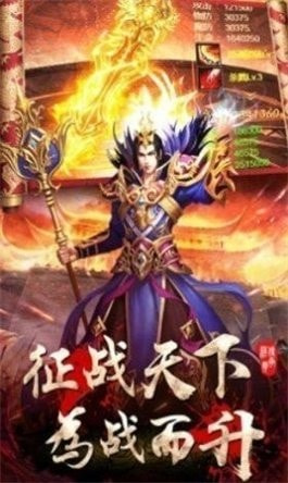 龙啸九天传世