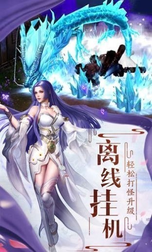御剑封神