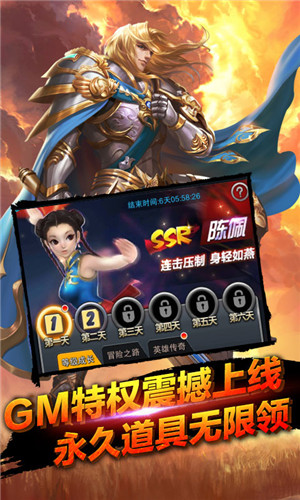裁决王座gm版