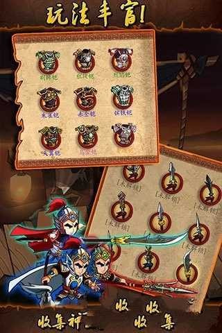 恋恋三国bt