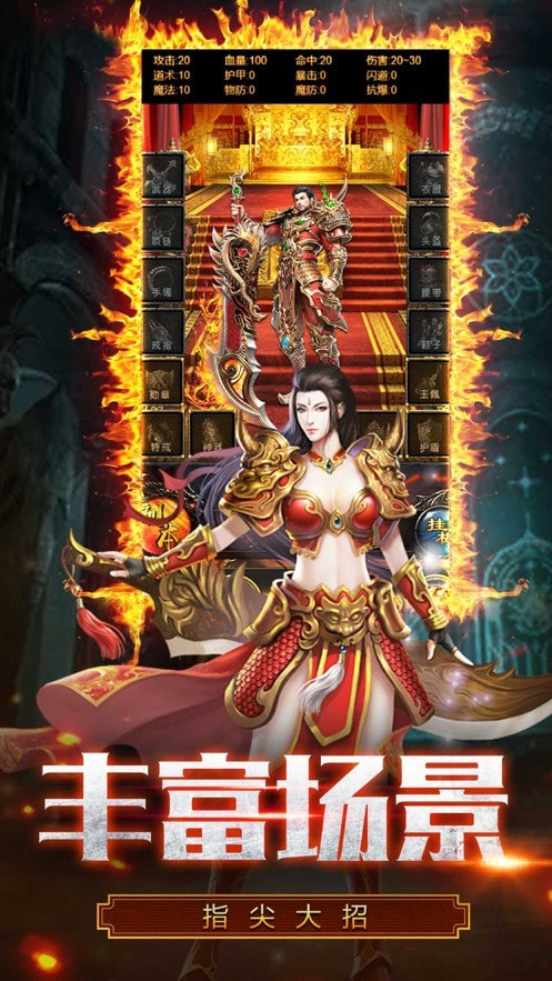 嘟嘟爆神装无限刀