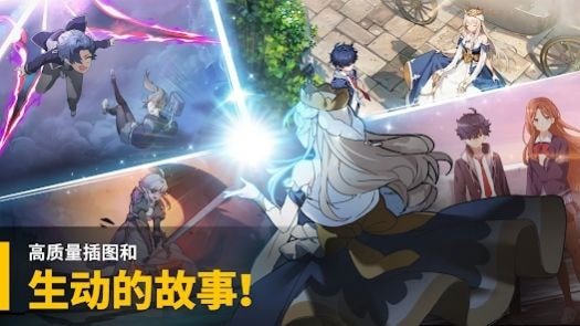 GRAND CROSS巨神时代（GRAND CROSS W）
