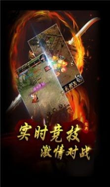 霸刀迷失单职业2022