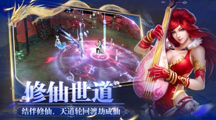 碧海苍云录最新版