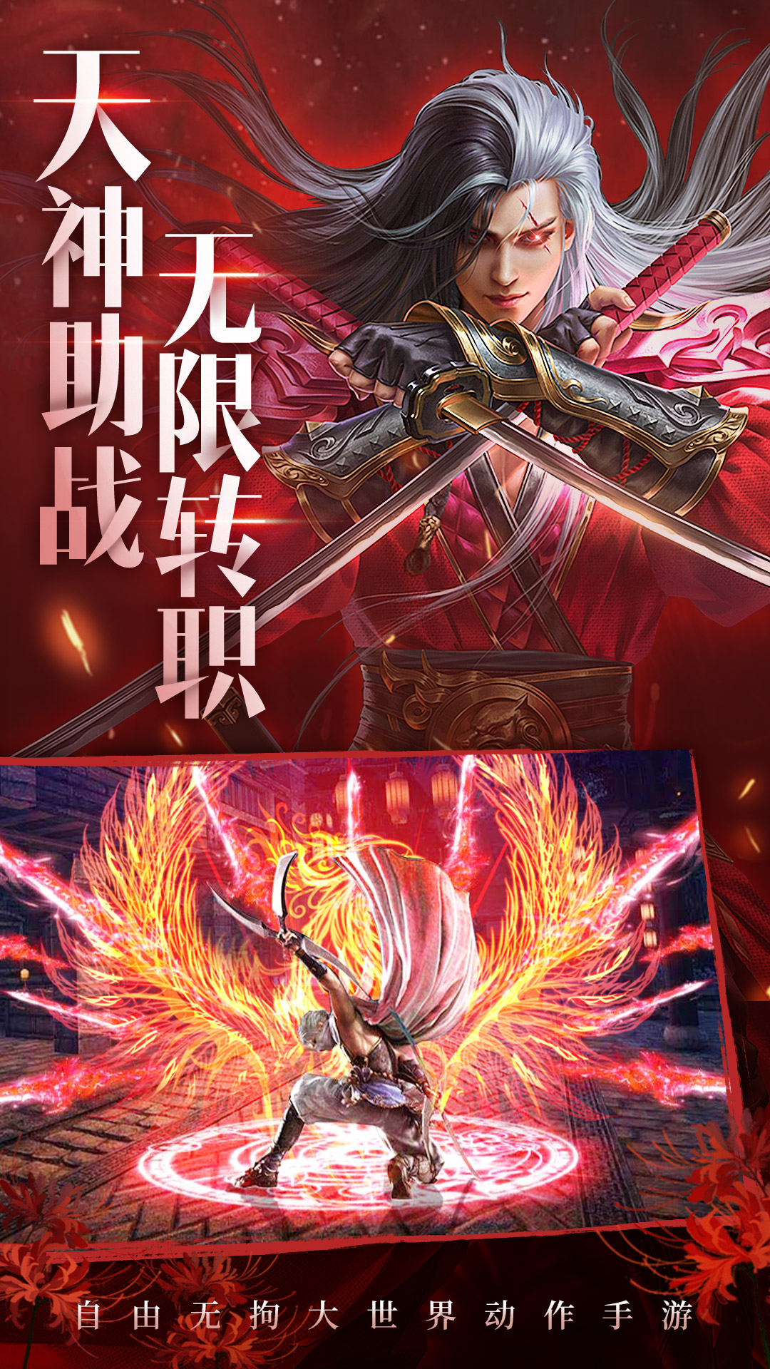 青云诀2无限元宝分享版