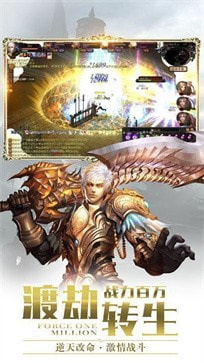魔域来了h5正式版