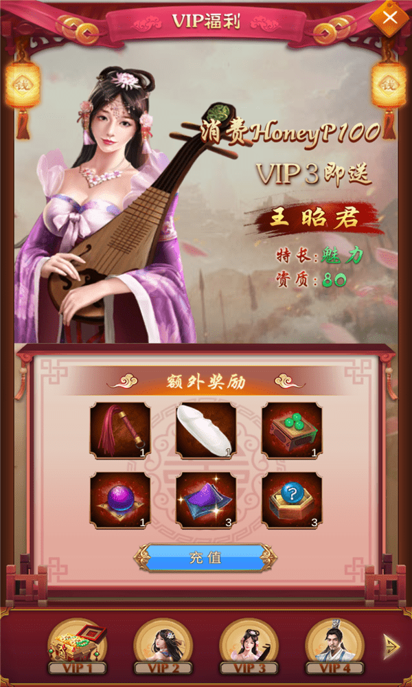 春宫