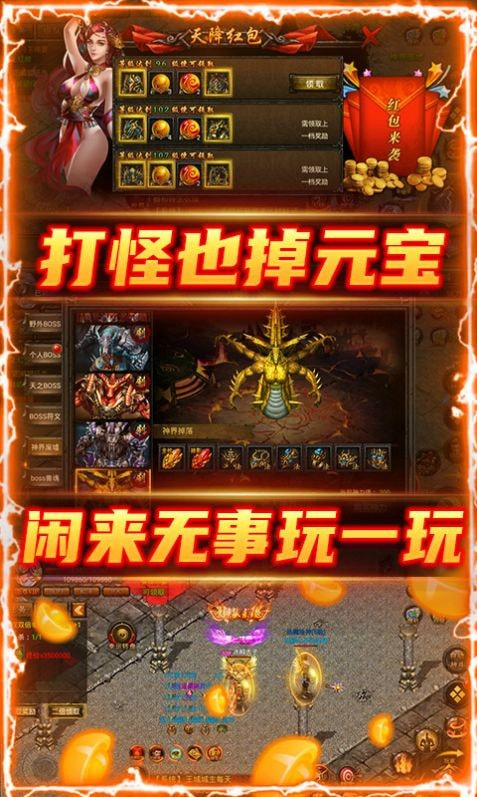罪恶之翼骷髅王传奇