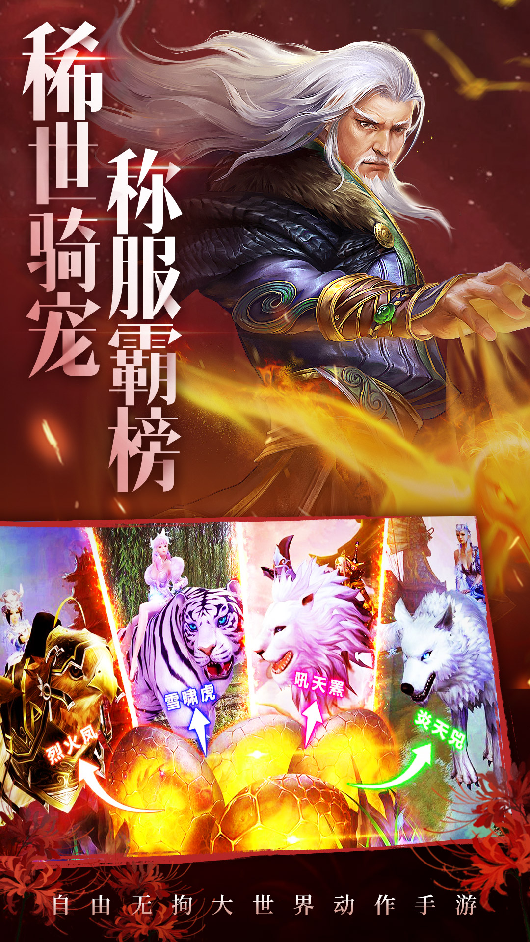青云诀2无限资源版