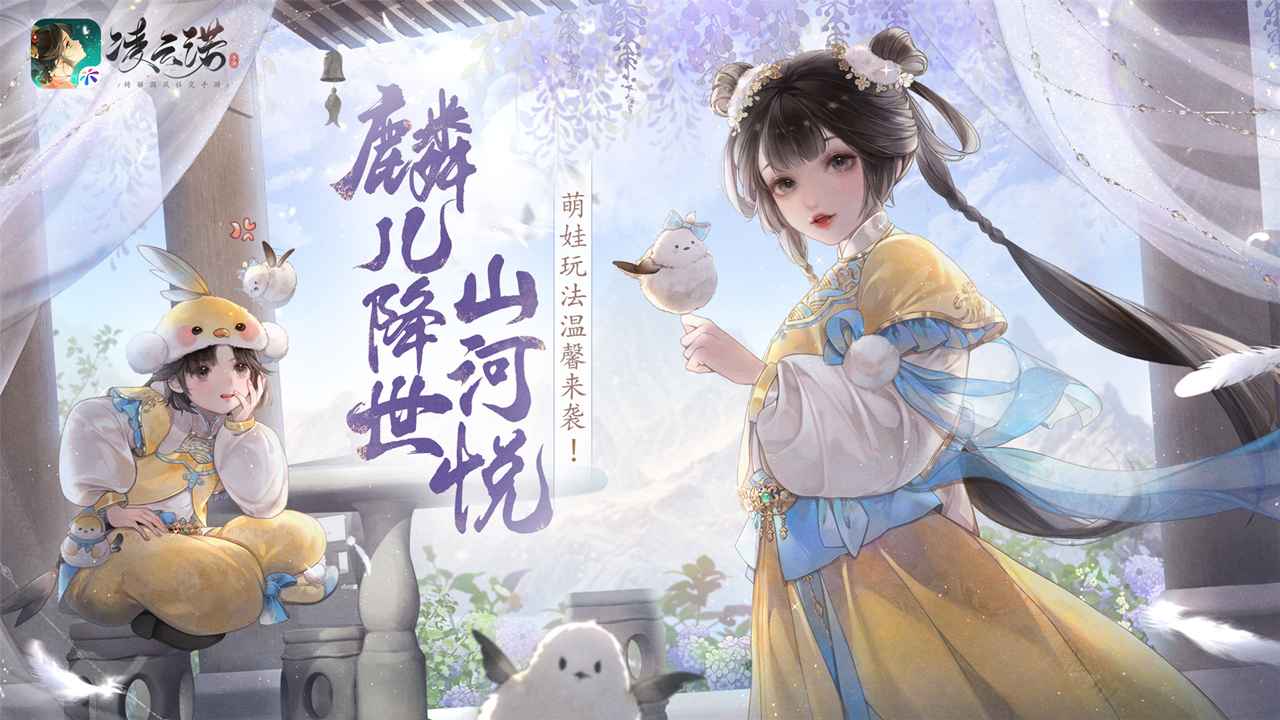 凌云诺最新版