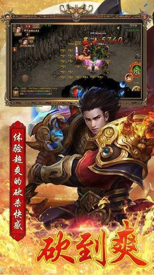 星锐传奇手游176