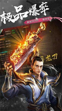杀神恶魔天下大乱