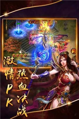 化魔迷失单职业传奇