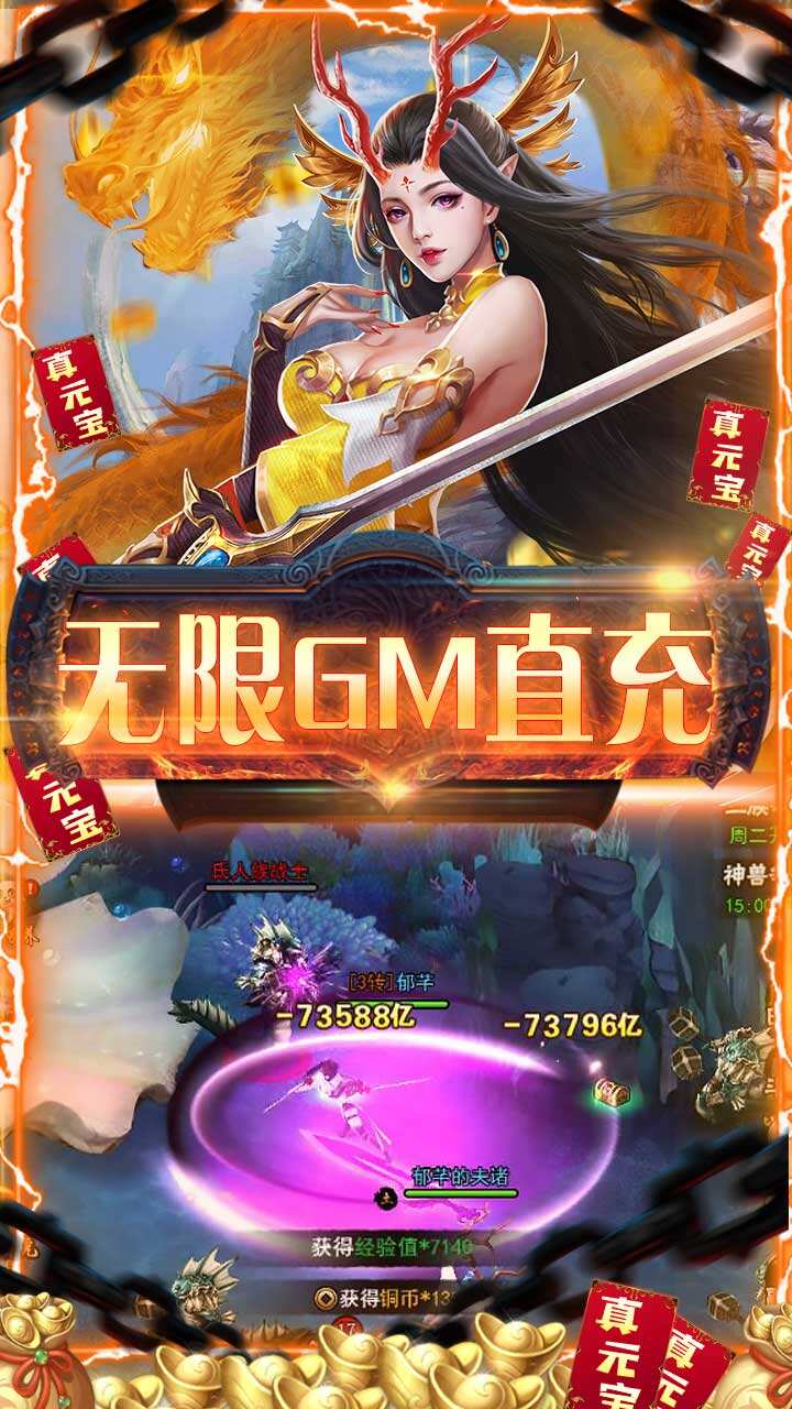 绿野仙踪