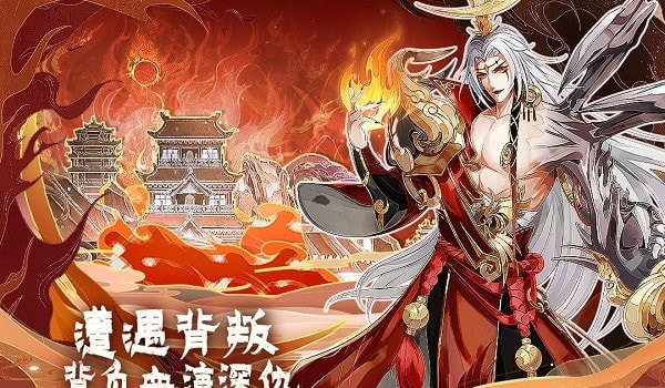 百川铸魂录