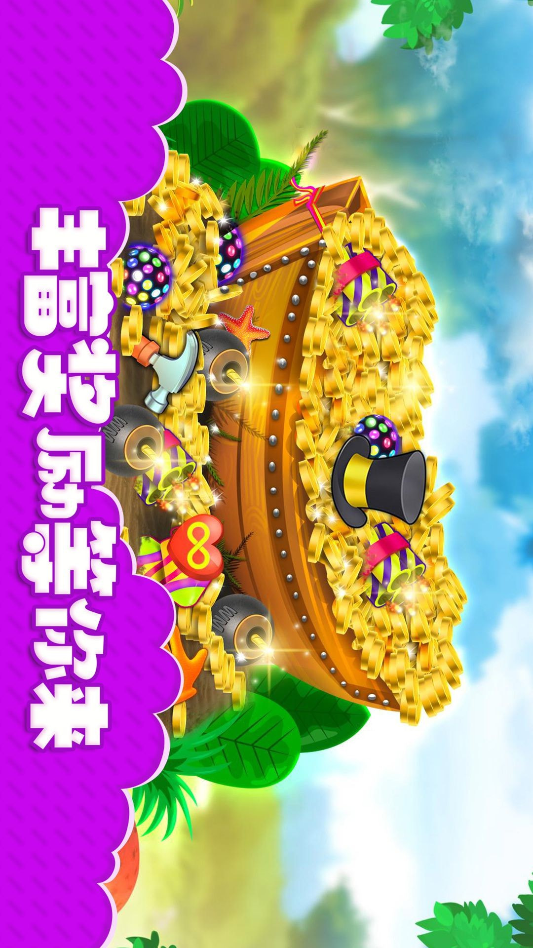 房子装修大师
