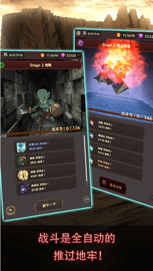 女武神与地下城（ヴァルダン）