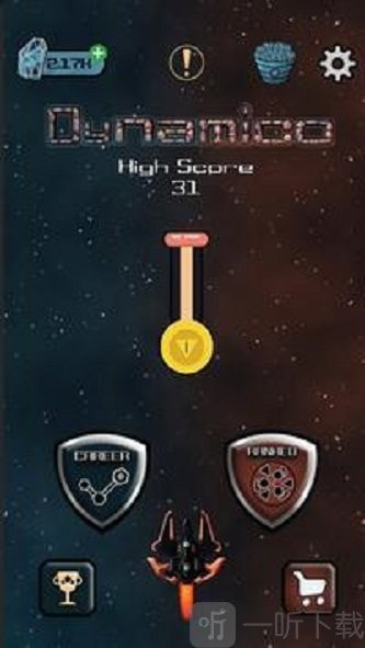 动态太空射手免费版(Dynamico)