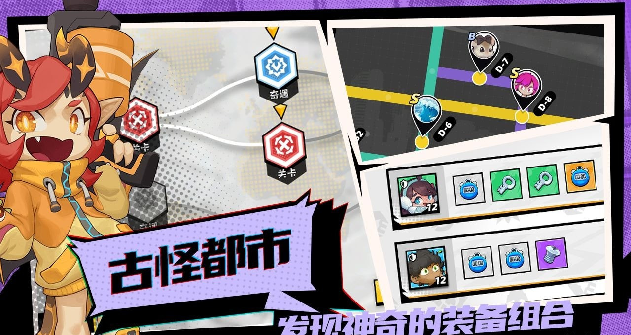 怪奇事务所