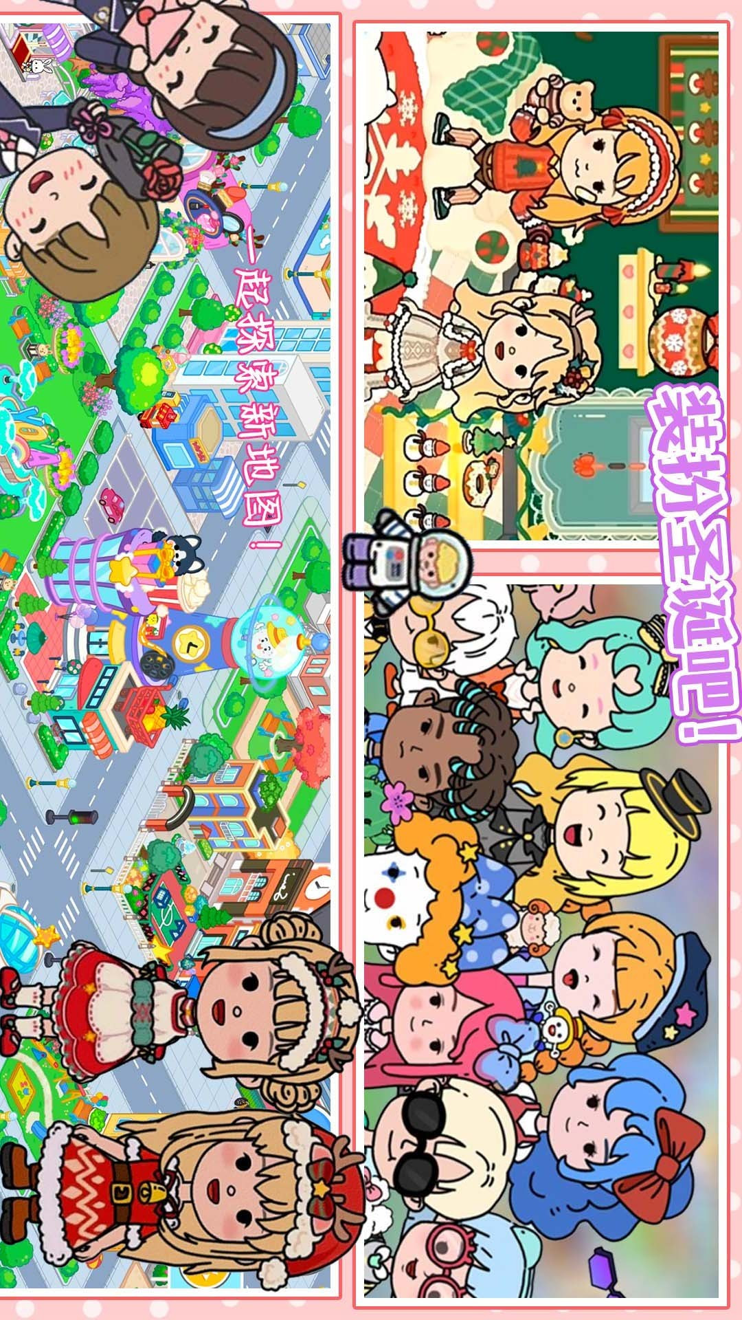 尤雅小镇