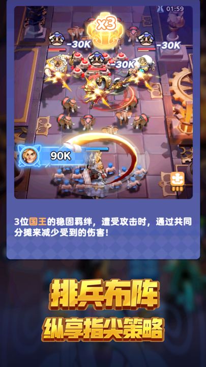代号W测试版
