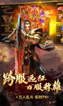 特戒引擎传奇
