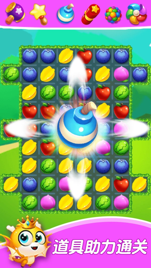 多汁飞溅(Juicy Splash)