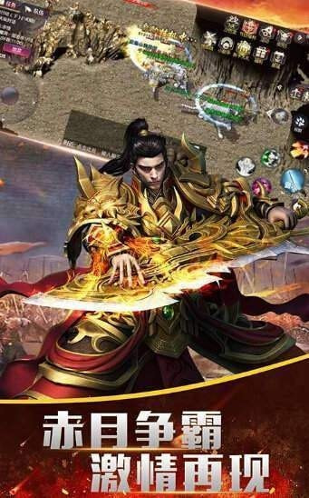 傲世战神手游满V版