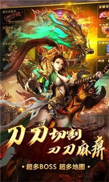 王者霸业传奇GM版