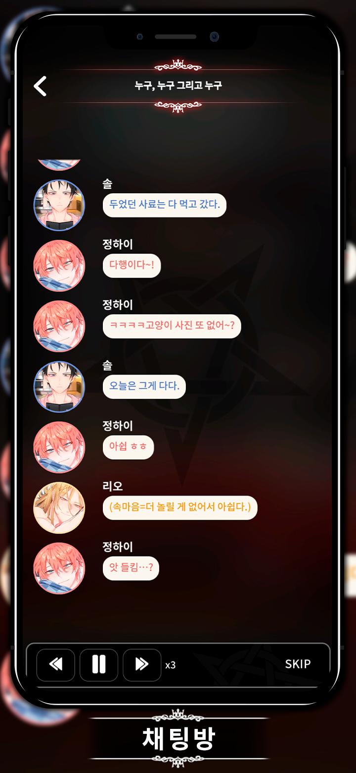 Love Unholyc汉化版