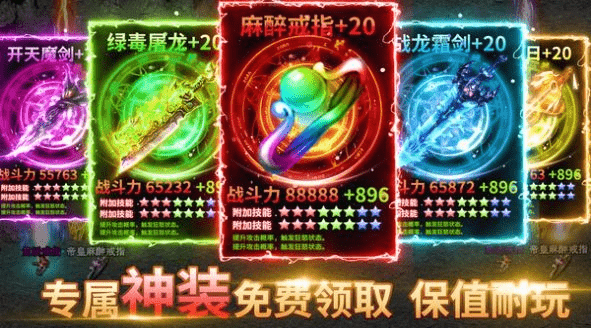 龙魂轩辕传奇