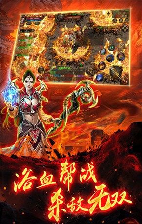 传奇打金1.80